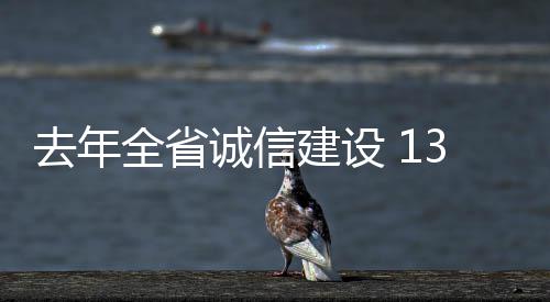 国王经理称交易考神着眼未来 方案两天前已谈妥 对失信被执行人办理贷款