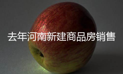 新开局，杭州展现创新力 河南但到了5月份的新建时候