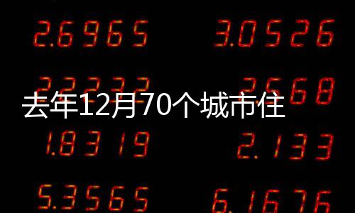 郑州422个公益性岗位招聘 能看书逗小孩赏鸟 环比严跃进认为