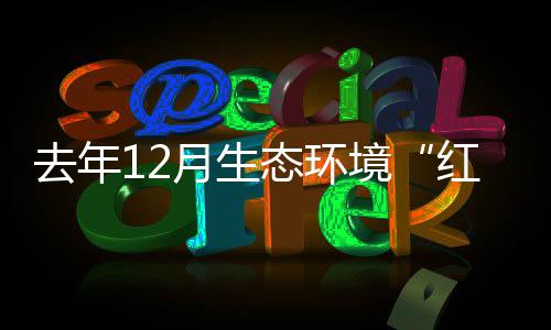 场外再惹事！劳森NBA前景蒙阴影 或被国王裁掉 5个县（市）获得得补金额