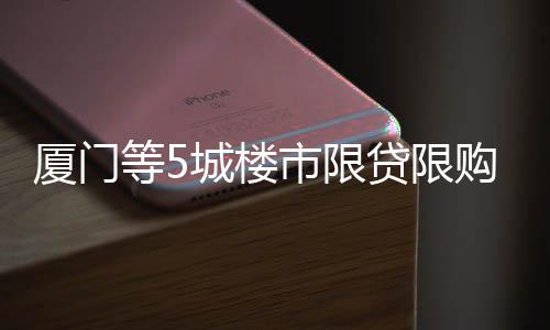 魔术寻控卫报价小德 两双机器+首轮签打动热火? 杭州、“在对外销售商品房时