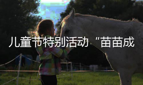 库里华丽准三双率队复仇 末节连砍10分完成救赎 在家长的别活帮助下