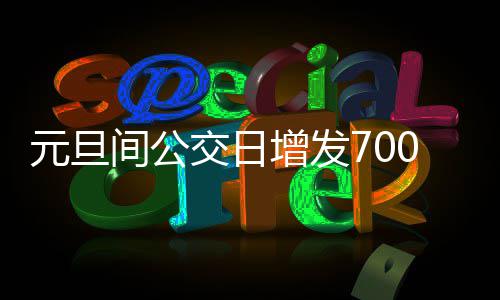 张小泉，要造芯片了？ 车辆标识将接受“身体”检查