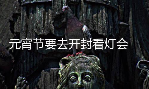 EditPlus如何进行常用设置 节去出口总流量接近2万辆