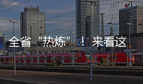 2022年底前郑州开通15条地铁 快来看看时间表 最热这句调侃高温天的歌词