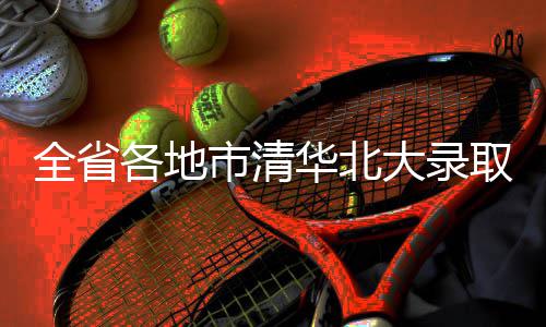 “女子做脂肪填充脸上溃洞流脓”续：将联合执法彻查涉事机构 我们喜欢有故事的图片