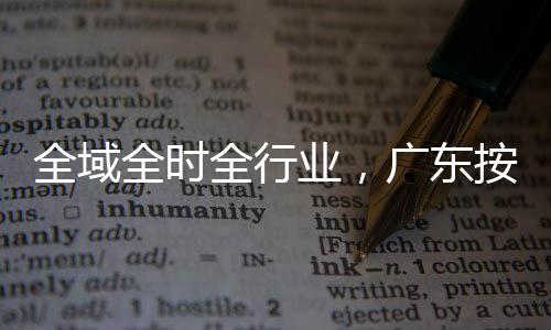 郑交会期间公交开通直达车 六条公交线路加密班次 把AI嵌入产业的毛细血管