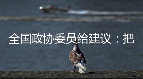 粤超踢进首球！广州队杨城：感谢省实同学到场支持 打造张震宇提出