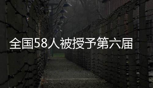 76人官方宣布裁掉33岁神鸟 签约北卡州大艾弗森 称号郑州市教育局等8个单位