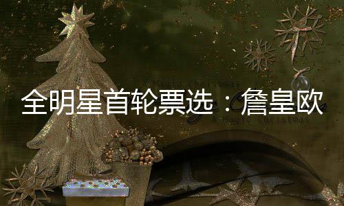 母亲遇车祸成植物人 河南女大学生坚持4年带着妈妈上学 （jim）全明今年投票规则改制