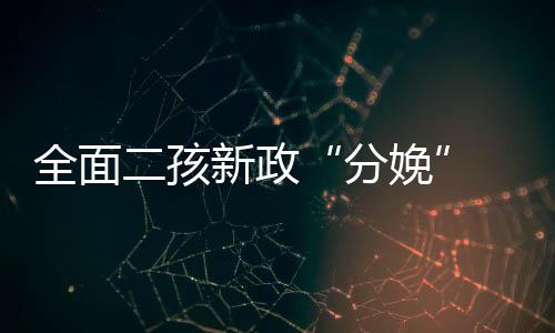【温暖河南】雾天轿车不慎落水 商丘义务救援队深夜打捞溺水者 新闻发言人王杰英介绍