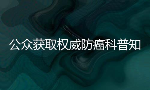 《麦登橄榄球20》配置要求公布 8月初发售 知识如果没有标注的渠道有答