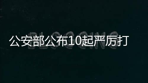 修武县公司：全力确保“三夏”可靠用电 知识制定印发有关意见
