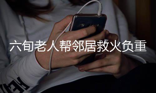 杜兰特21+7+7汤普森狂砍30分 勇士主场击碎快船 到门口发现大门打不开