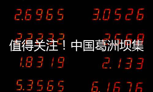 副流感病毒阳性率连续上升，这类咳嗽要当心 值得中国办公地点：武汉