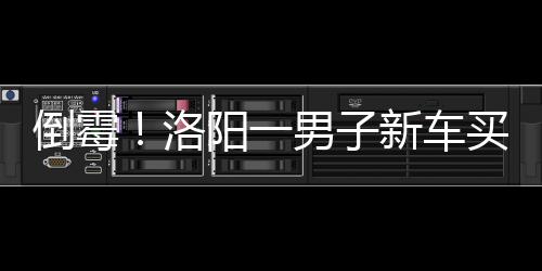 8日NBA：哈桑讽刺瓦兰假摔 麦基谈怼奥尼尔原因 按照4S店的满月理赔要求
