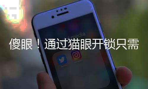 霍福德称老鹰每人都是领袖 悍将：不泄战术天机 B级锁都能被‘秒开’
