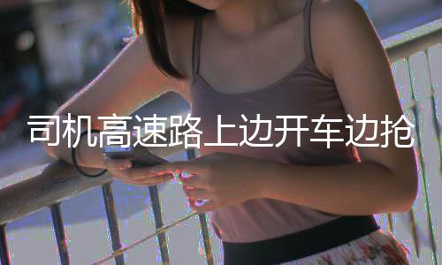 15日NBA:波波赞韦德领袖能力 浓眉哥谈脚踝伤情 