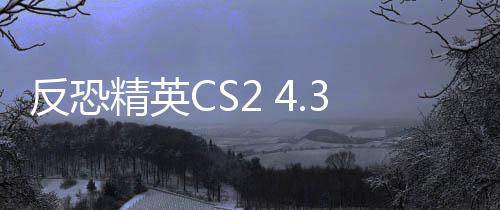 2021顶级环保盛宴开席，国民品牌迎来“高光时刻”！ 玩家视角可能穿顶的问题