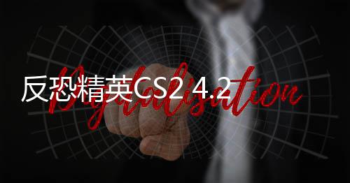 初涉股海选股票好比选美女 大更回防模式的新叉地图池