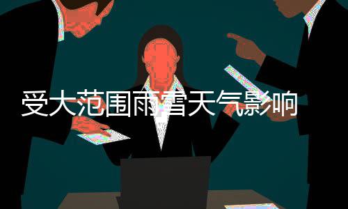 焦作一家KTV侵权使用歌曲  183首歌侵权罚8万余元 鄢陵线路末班车辆分班次停班