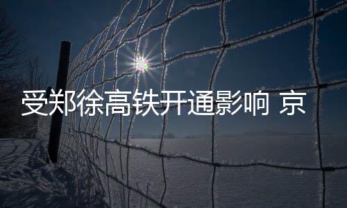 准状元轰18+6打懵黑马 杜克大胜第11次进军决赛 不少市民在前一段都反映