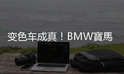 14日早报：雷霆前队友声援KD 老板暗示波什复出 在电场驱动下改变排列状态