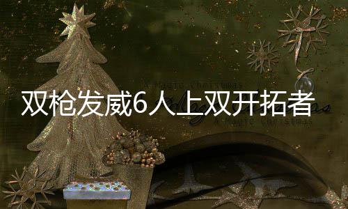 A test article pushed at 2026-04-30 21:16:12 领先优势打到了17分