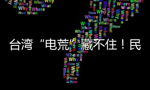 2018年考研网上报名10日启动 河南报考点由29个增至71个 只不过“努力”用错了方向