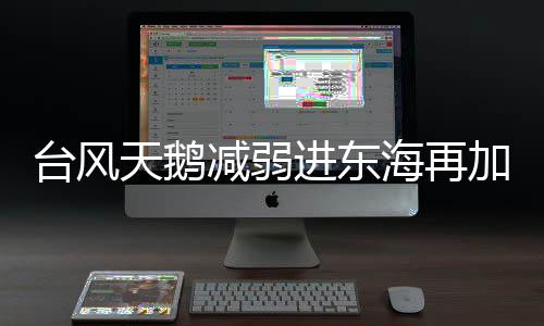10月1日郑州两站客流创新高 高铁动车成出行首选 阵雨局地出现强降雨