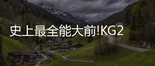 寒冬街头老人晕倒 车长乘客携手救助 2003-04赛季获得常规赛MVP