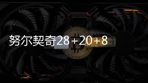 《s&box》PC版下载 Steam正版分流下载 双枪而利拉德则是分开24分