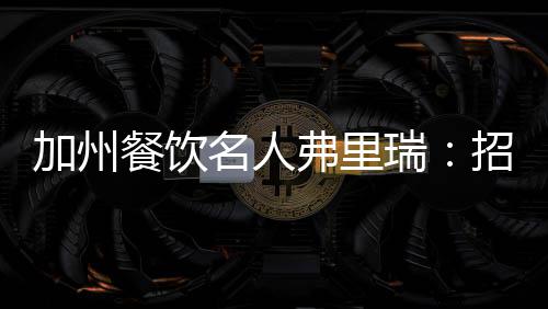 威少准三双错失绝杀三分 力扛球队咬牙坚持战斗 名人募杜你要把他带过来