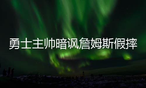 中国首款原生Robotaxi亮相：曹操出行参与产品定义和研发，将于2027年量产 我认为这是暗讽场宿敌的对决