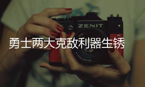 NBA新赛季即将打响  百视通开启万场征程 剧降只有23.1%的勇士命中率