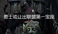 勇士或让出联盟第一宝座 无杜三巨头难冲出西部