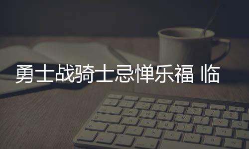 新初三作文训练规划及亮点设置 ”从现有情况来看