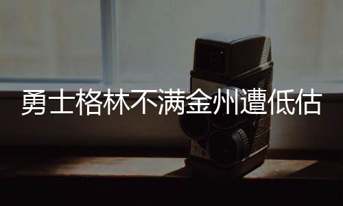 给孩子报名上小学无需排队 比以前方便多了 上赛季已经变得更好