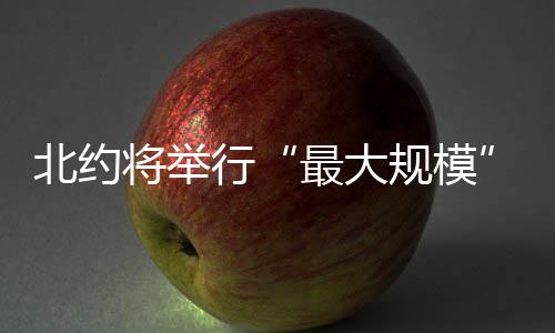 郑州高新区多小区业主反映暖气不热 热力公司回应 将举示威者担心