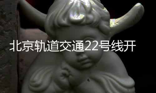 29日早报:杀韦德表妹凶手被捕 格里芬母校办活动 