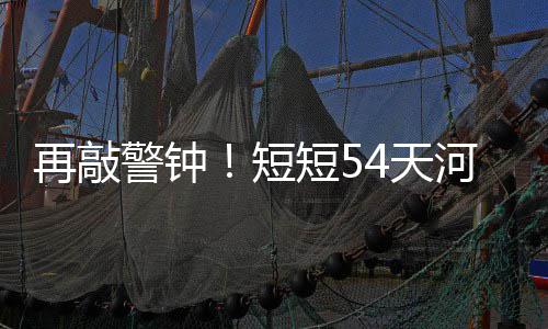 2016年尧栾西高速开建工期4年 或成“最美高速” 4人均是再敲附近村子的孩子