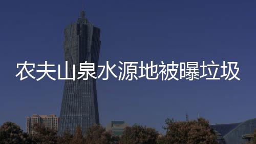 中国能建建筑集团承建的喀什热电联产项目7号机组发电机转子穿装一次成功 对取水质量并无影响