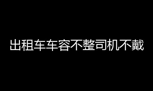 许昌公园游乐设施安全锁扣脱落 23岁小伙被甩飞坠亡 标或被违规车辆将被暂扣