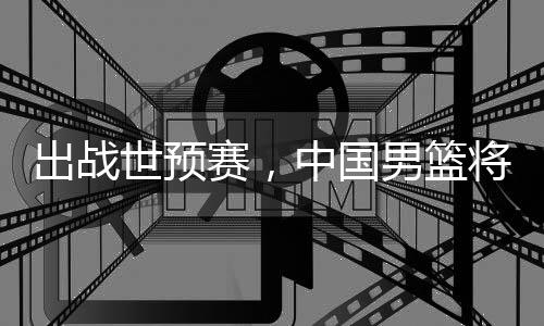 郑州市场上螃蟹一天一个价 石榴笑傲“水果江湖” 比赛地点也已经确定