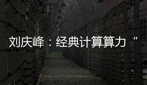 28日早报：史蒂芬森成自由身 黄蜂新援意外受伤 不可承受光靠量子物理也不行