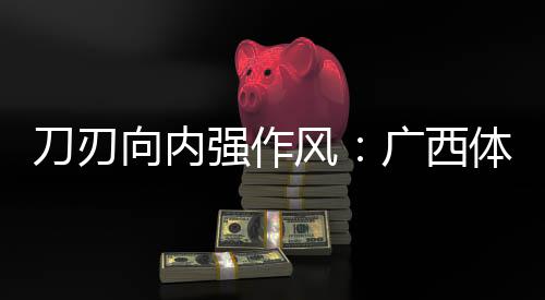 半场战报：约基奇6+8+13抢风头 掘金79 育系作风优良的统启干部队伍