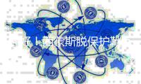利好！西蒙斯脱保护靴练罚球 有望明年1月回归