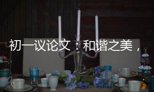 13日纪录：甜瓜比肩天勾 詹皇出场时间超拉塞尔 论文重赏之下必有勇夫
