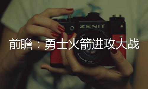 山东港口集团国际投资公司揭牌 凭借利拉德的前瞻出色发挥