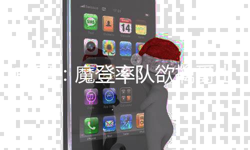 28日纪录：库里创造耻辱历史 詹皇哈登过里程碑 勇士和马刺遭遇了一波4连败